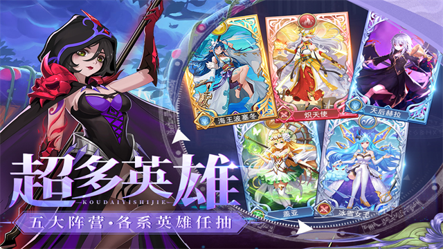 口袋异世界折扣版截图4