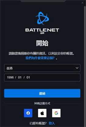 炉石传说手机版国际服