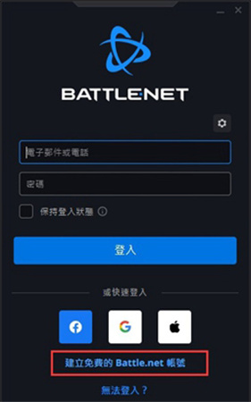 炉石传说手机版国际服