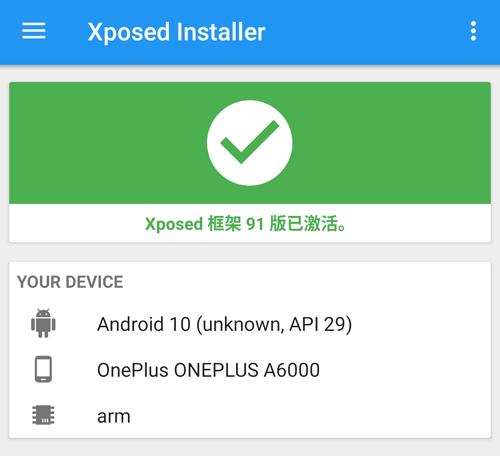 GG修改器免root最新版