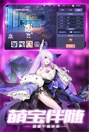 运动斗士游戏截图4