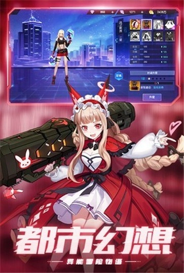 运动斗士游戏截图3