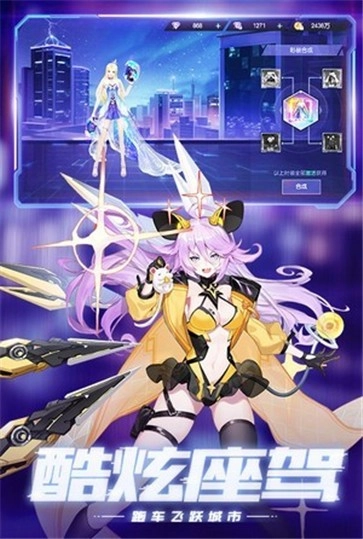 运动斗士游戏截图1