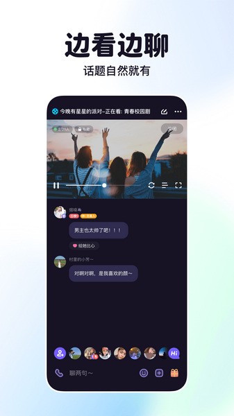 微光app官网版截图3