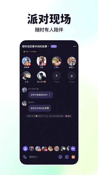 微光app官网版截图2