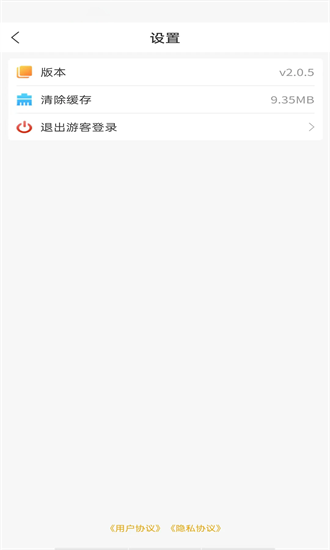 8亿二手车app截图3