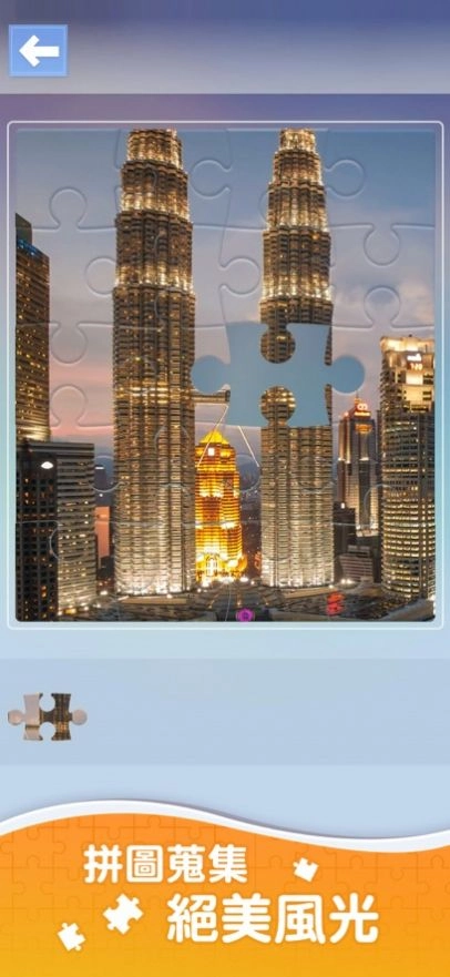 滑动方块环游世界(Slide Bricks)游戏