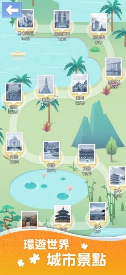 滑动方块环游世界(Slide Bricks)游戏