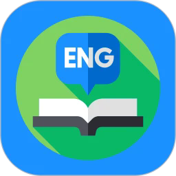 汉语拼音学习app