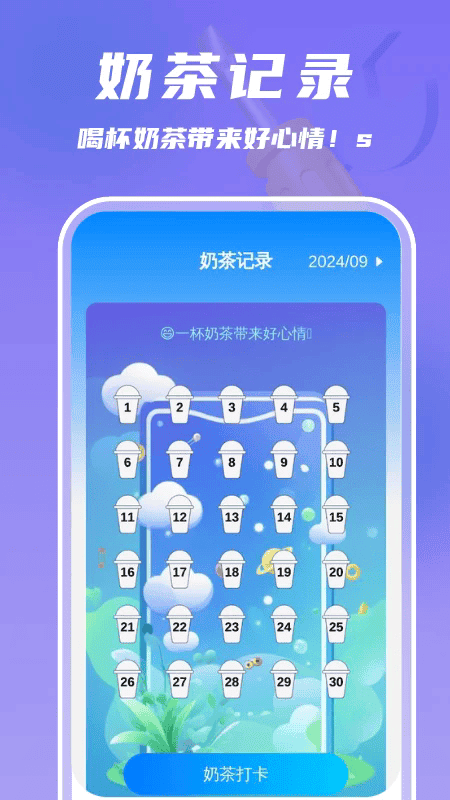 点点清理助手app截图1