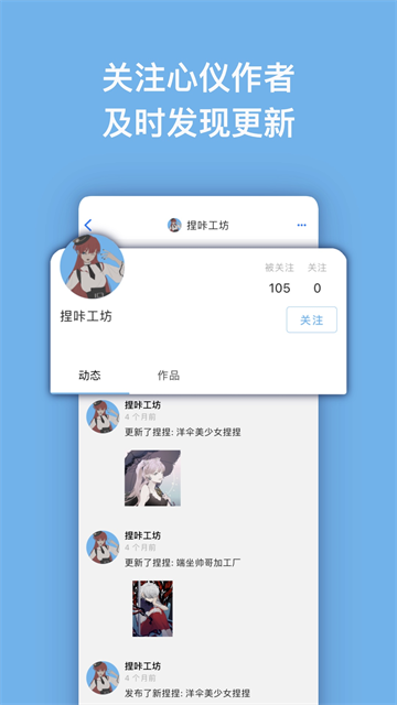 neka捏咔App截图1