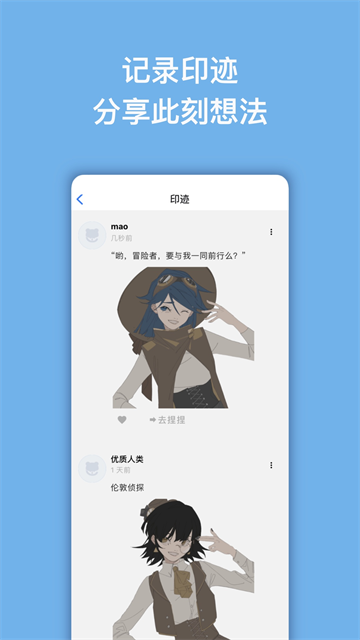 neka捏咔App截图4