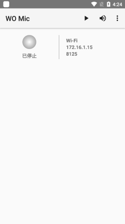 womic截图2