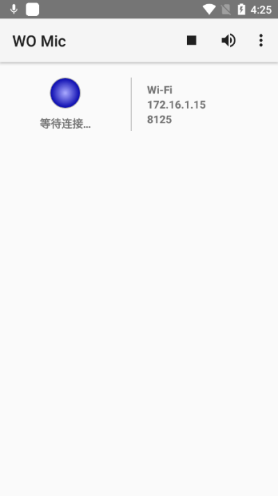 womic截图3
