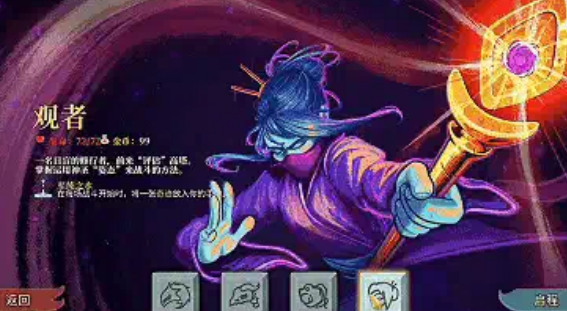 杀戮尖塔推荐：肉鸽卡牌的标杆，500小时都玩不腻