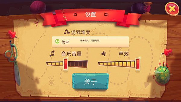 布偶星球中文版截图5