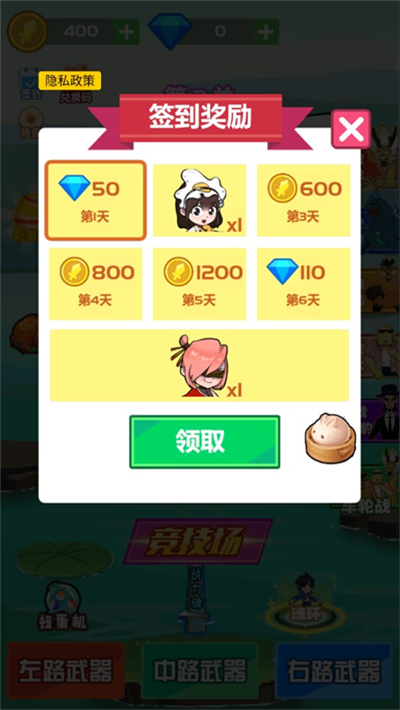 斧头互怼游戏截图3