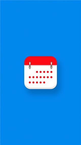 生活日历万年历app截图1