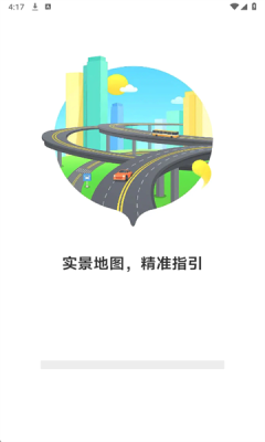 方舟实景地图截图2