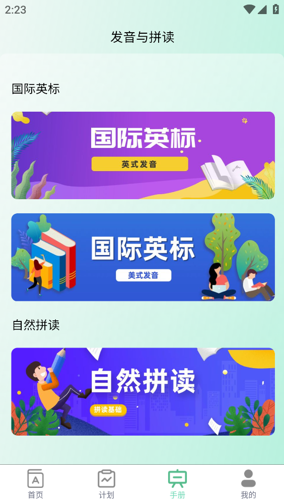 米考试背单词截图1