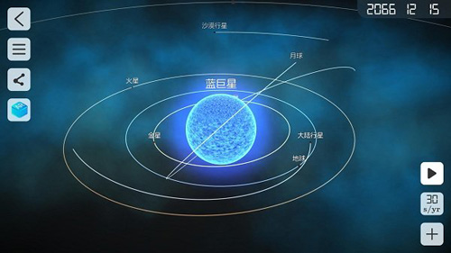 物理实验室(Quantum Physics)截图3