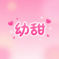 幼甜相机安装