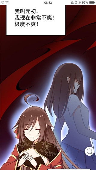 七夕漫画免费阅读APP截图4