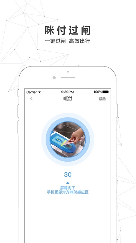 南宁地铁app扫码乘车截图2
