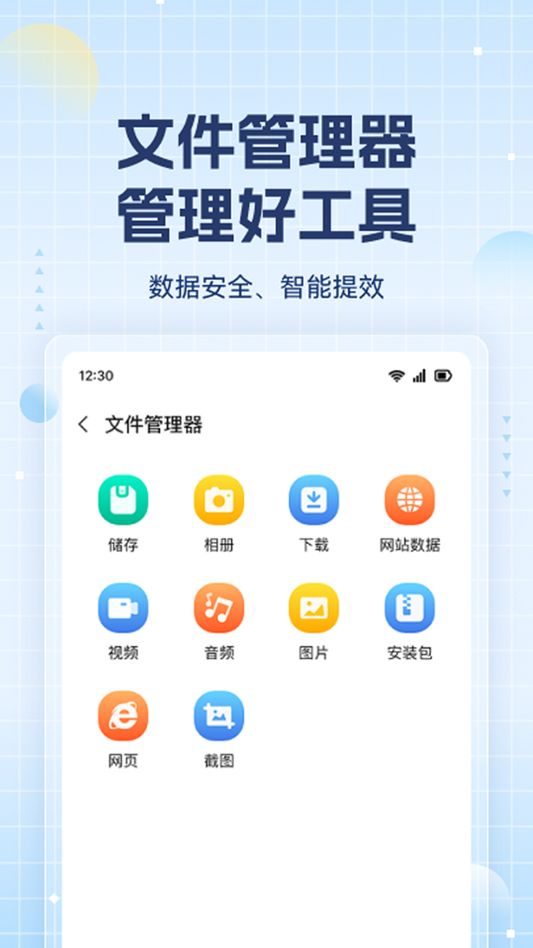 浏览器无痕截图4