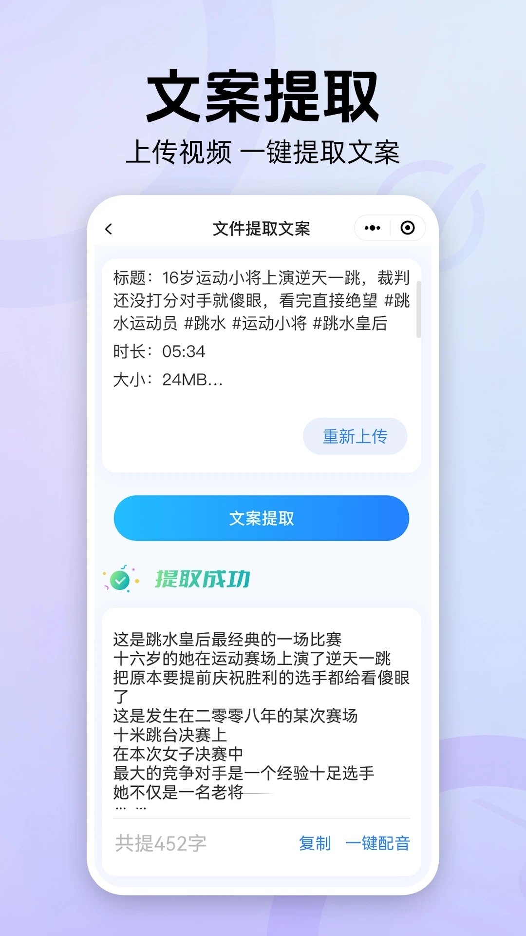 魔音工坊截图1