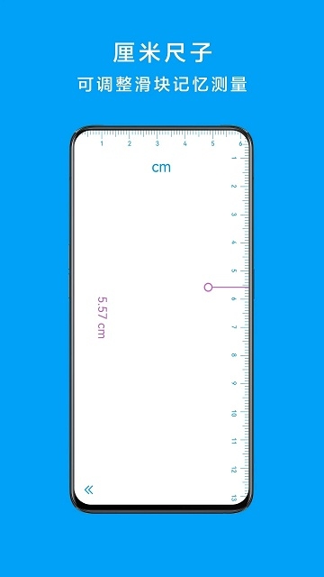 千维计算器截图2