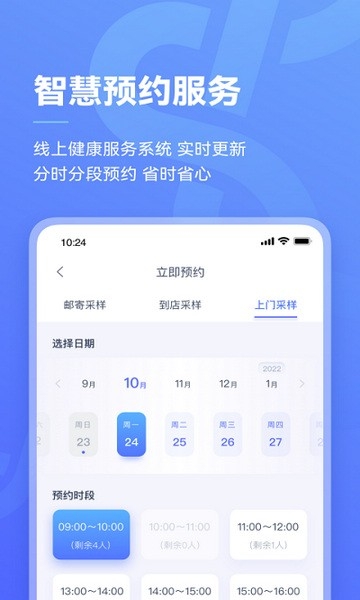 阿兰贝尔截图1