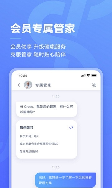 阿兰贝尔截图3