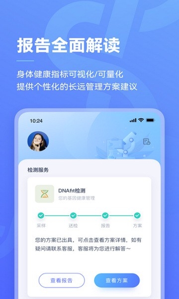 阿兰贝尔截图4