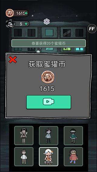 躺平发育内置菜单版MOD截图2