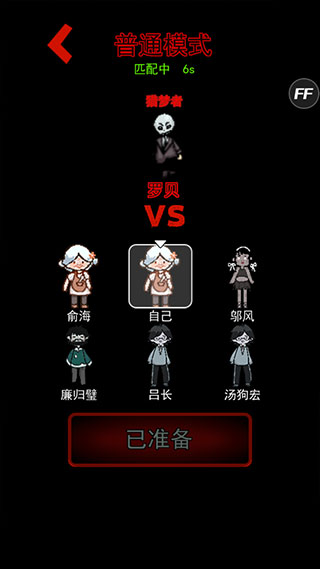 躺平发育内置菜单版MOD截图3