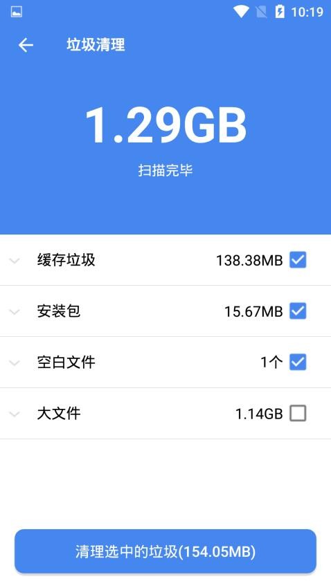 超级工具箱最新版截图5