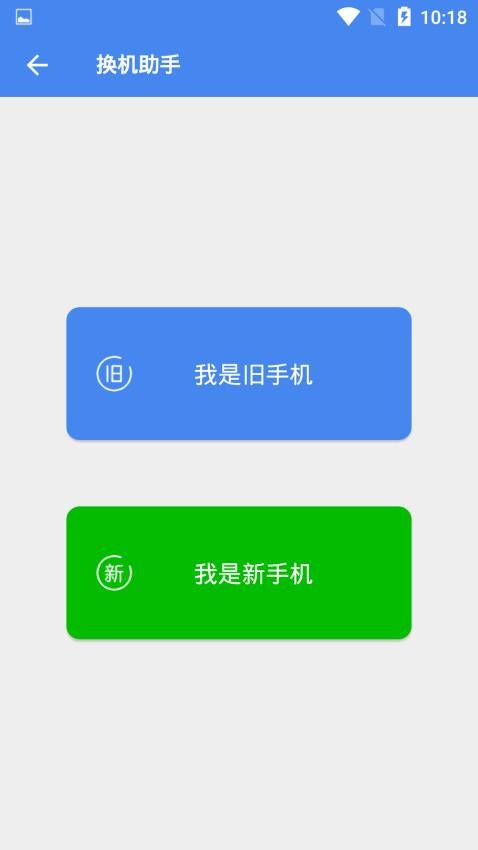 超级工具箱最新版截图3
