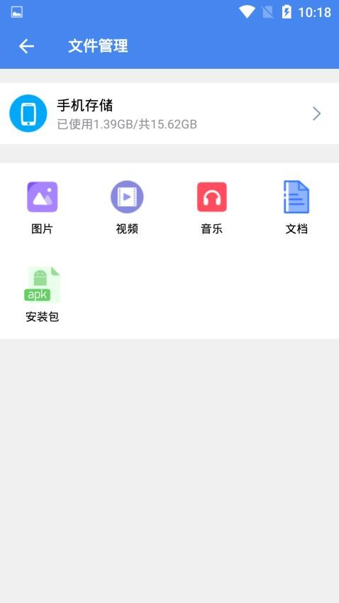超级工具箱最新版截图2