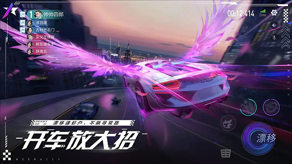 王牌竞速小米渠道服截图2