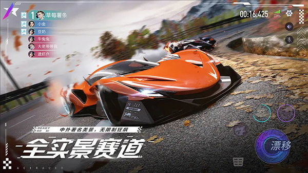 王牌竞速小米渠道服截图4