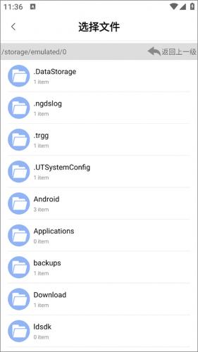 奇墨小说最新版