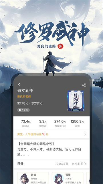 17k小说官网版截图2