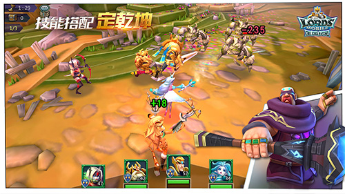 王国纪元360版截图4