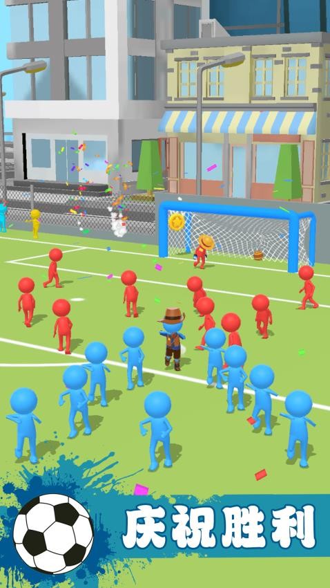 进球大作战游戏截图3