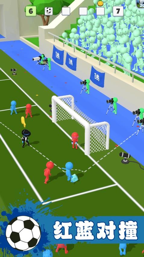 进球大作战游戏截图5