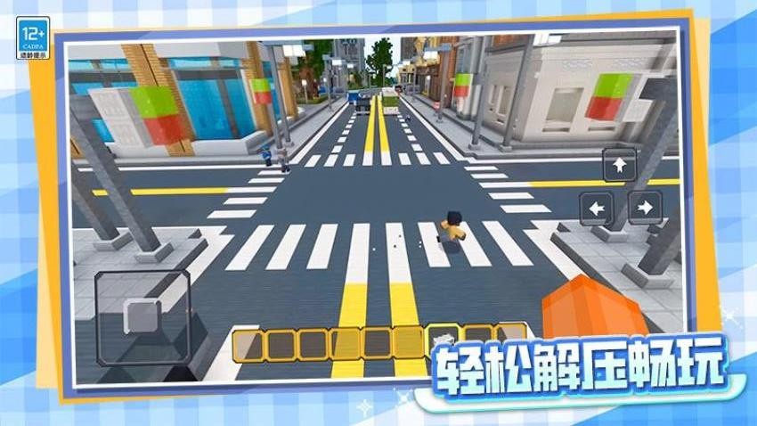 我的像素生活游戏截图1