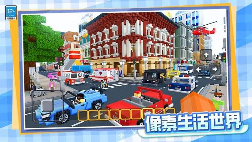 我的像素生活游戏截图3