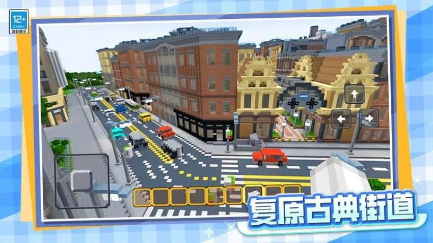 我的像素生活游戏