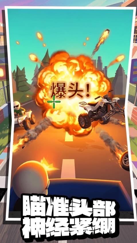 雷霆车神变形游戏截图5